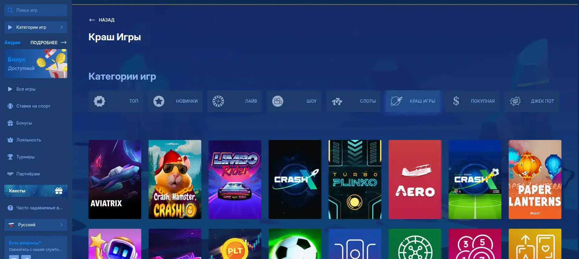 слоты Coins Game casino на экране ноутбука